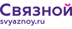 Только послушай! - Взморье