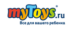 Скидка 560 рублей на весь ассортимент! - Взморье